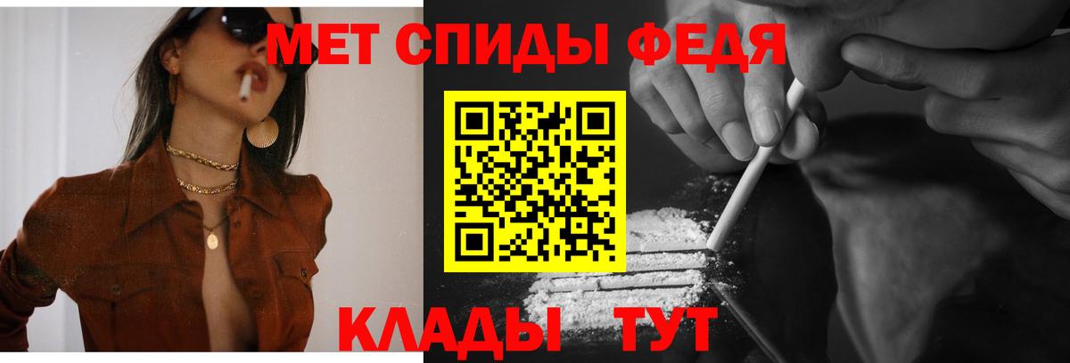Гуково  АМФ  АМФ  АМФЕТАМИН Premium  Вход с VPN 