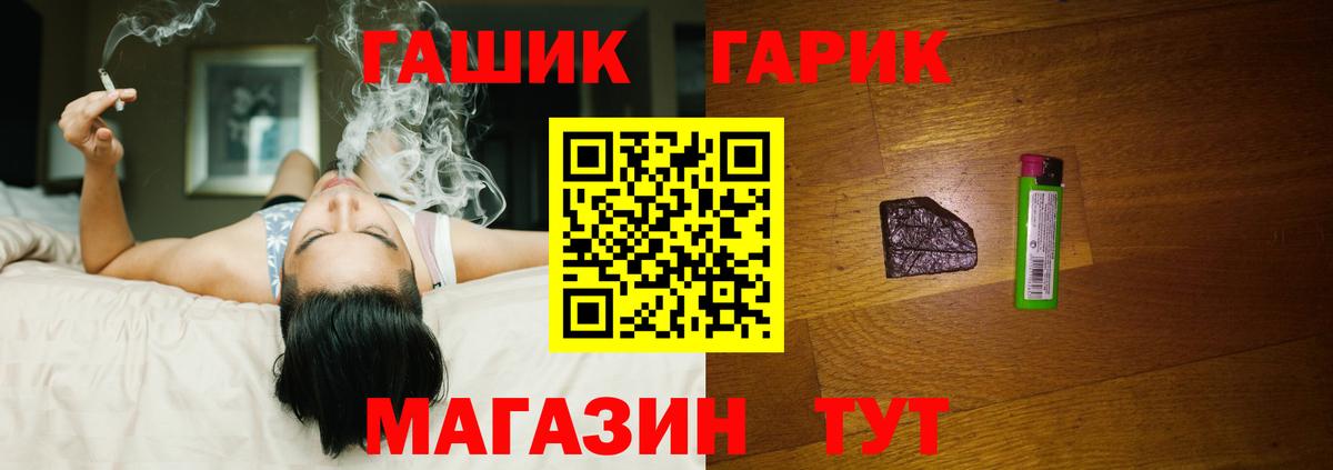 ГАШИШ индика сатива  Вход с VPN  Гуково  ГАШИШ  Гашиш ice o lator 
