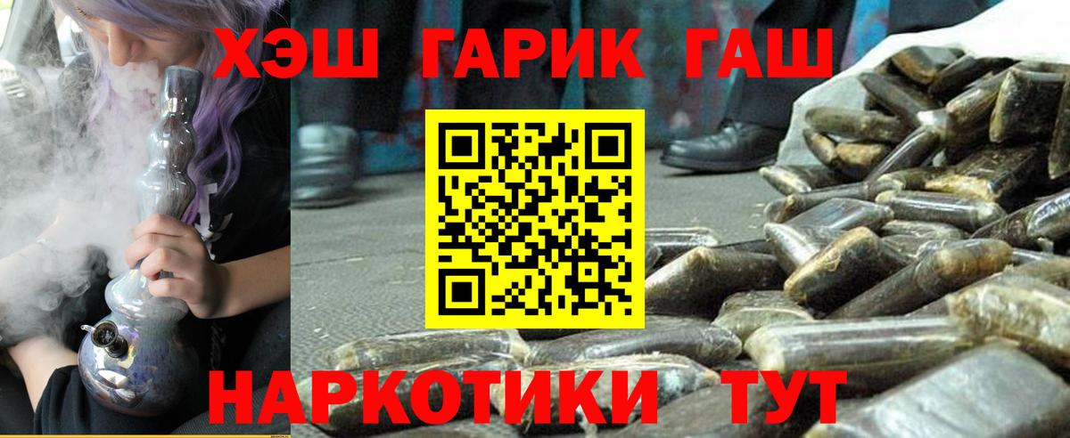 Гашиш Ice-O-Lator Гуково