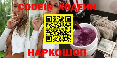 кокаин перу Кумертау