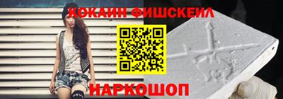 кокаин перу Кумертау