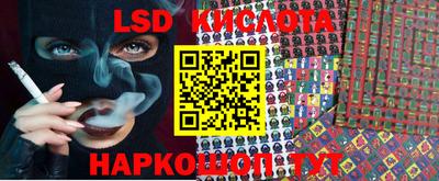 кокаин перу Кумертау