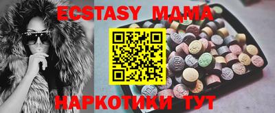 кокаин перу Кумертау