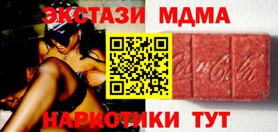 ECSTASY Кунгур