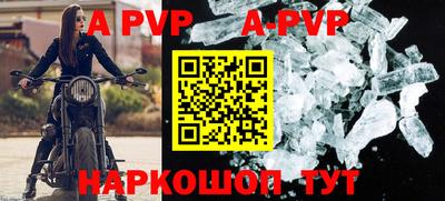 кокаин перу Кумертау