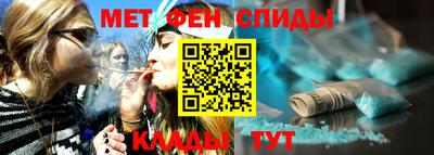 кокаин перу Кумертау