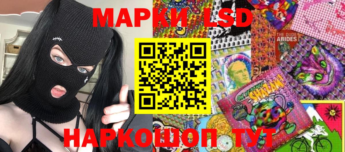 сколько стоит  Марки NBOMe 1,5мг  Гуково  Вход с VPN  Марки NBOMe 1,5мг 